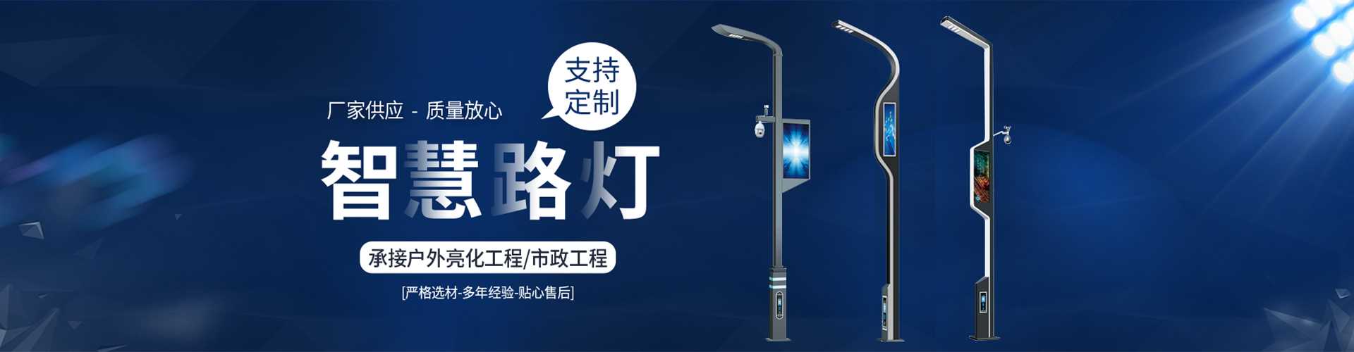 澜沧拉祜族自治县太阳能路灯定制厂家