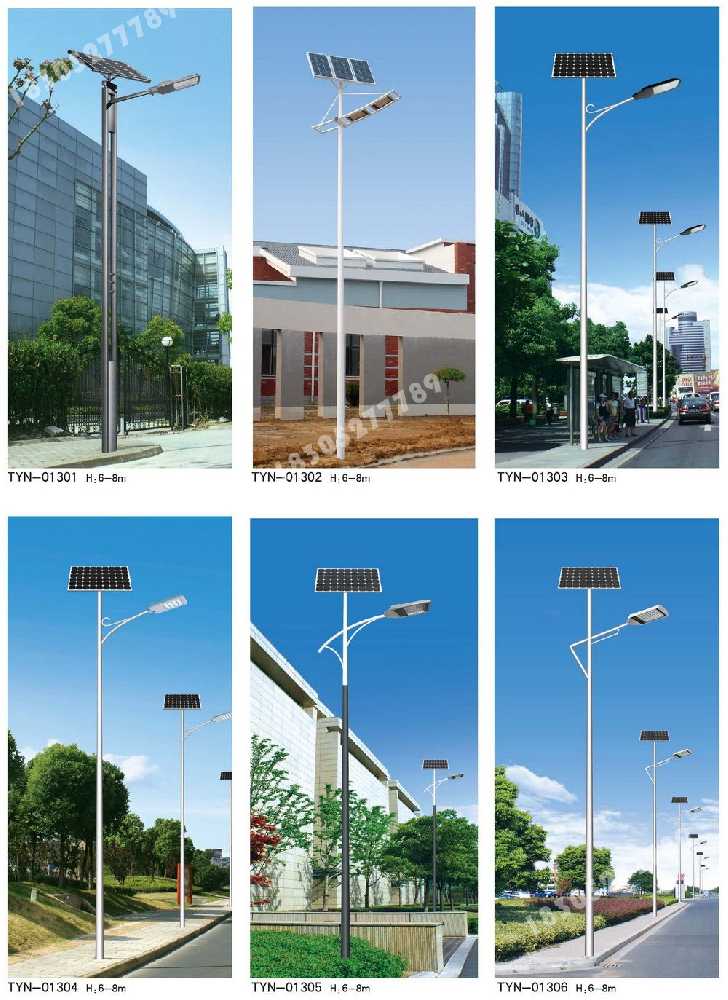 澜沧拉祜族自治县市政道路太阳能路灯